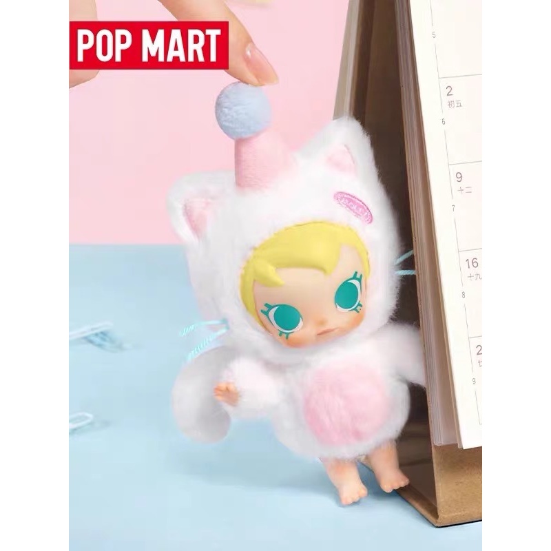Baby Products China - POP MART ベビーモリーポケットフレンズシリーズ-ビニールぬいぐるみペンダントブラインドボックスサプライズボックス推測バッグおもちゃアニメアクションフィギュア