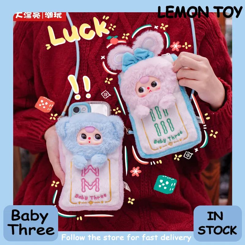 Baby Products Trending - 本物のベビー三麻雀携帯電話ポーチバッグシリーズブラインドボックスかわいいコレクションデスクトップ装飾ファッショントレンドギフト女の子