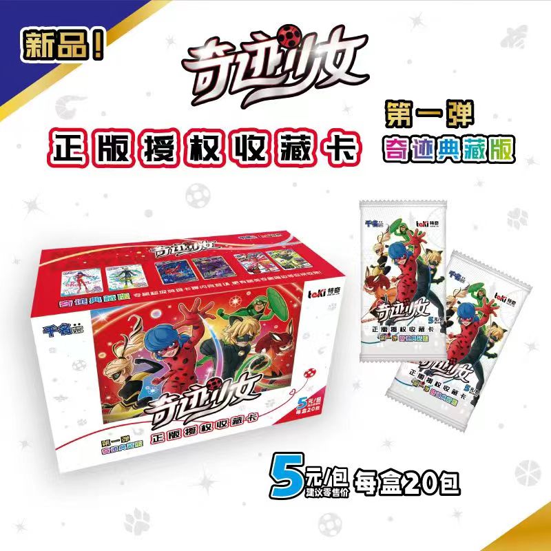 Play Mat - 本物のミラキュラス・レディバグ・トレジャー・エディション・コレクタブルカード ウェーブ1 TCGブースターボックス カットノワ トレーディングカード ミステリーギフト