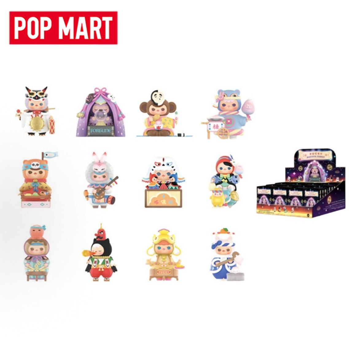 POP MART PUCKY フェスティバルベイビーズシリー - Baby Products China のレビューと価格