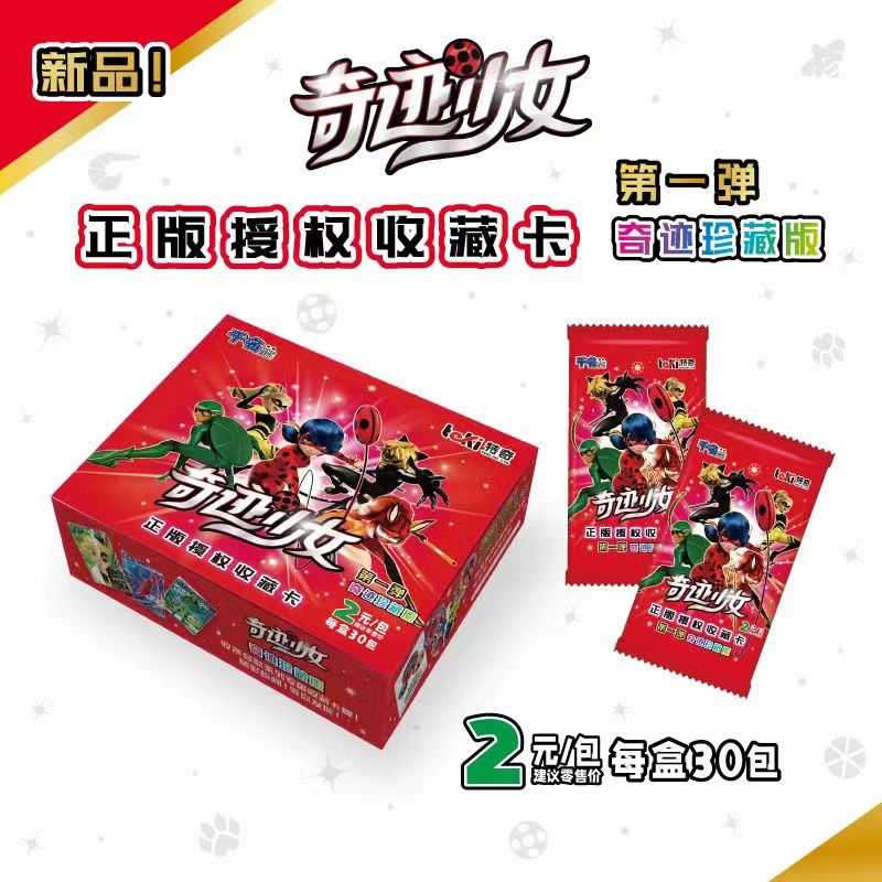 本物のミラキュラス・レディバグ コレクターズ・トレジャー・エ - Play Mat のレビューと価格