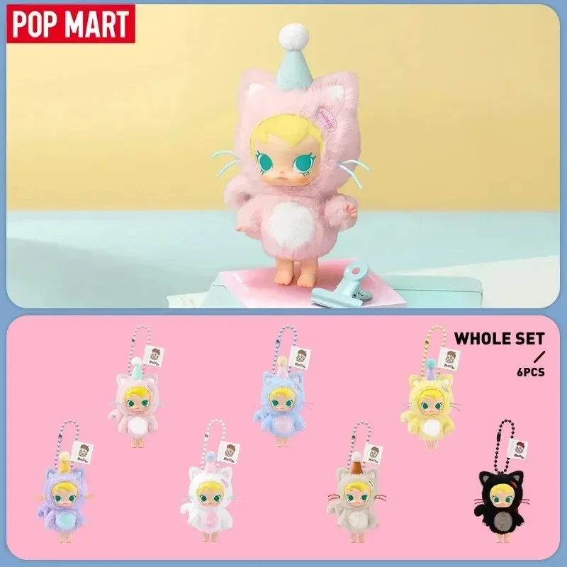 POP MART ベビーモリー ポケットフレンズシリーズ-ビ - Baby Products China のレビューと価格