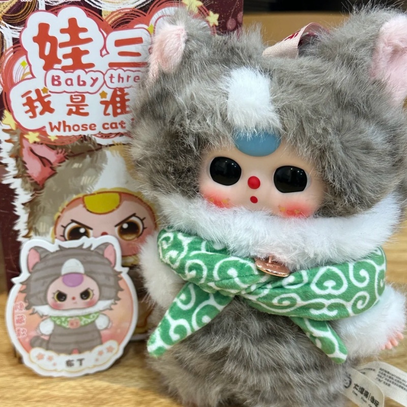 ベビー・スリーの猫のぬいぐるみ ブラインドボックス かわいい - Baby Products In のレビューと価格