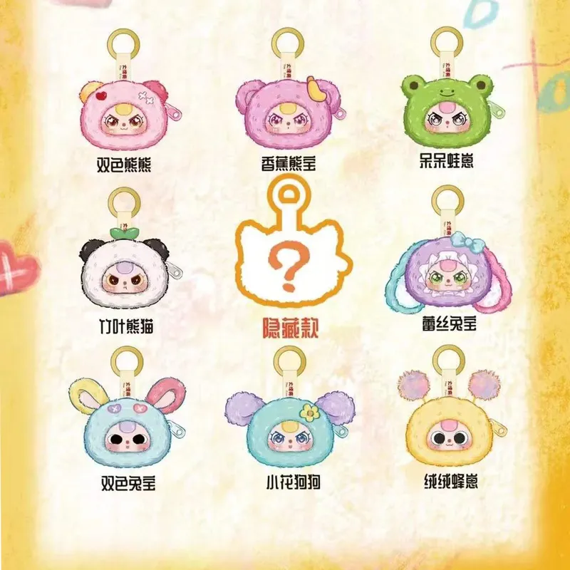 ベビー3つの収納ポーチ付きビニールプラッシュブラインドボック - Baby Products China のレビューと価格